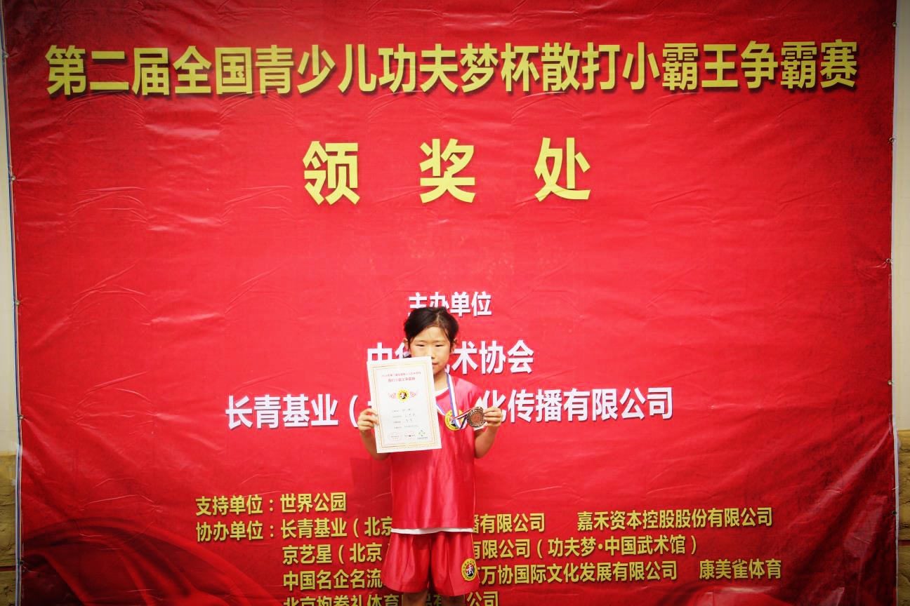 20161105022012216.jpg