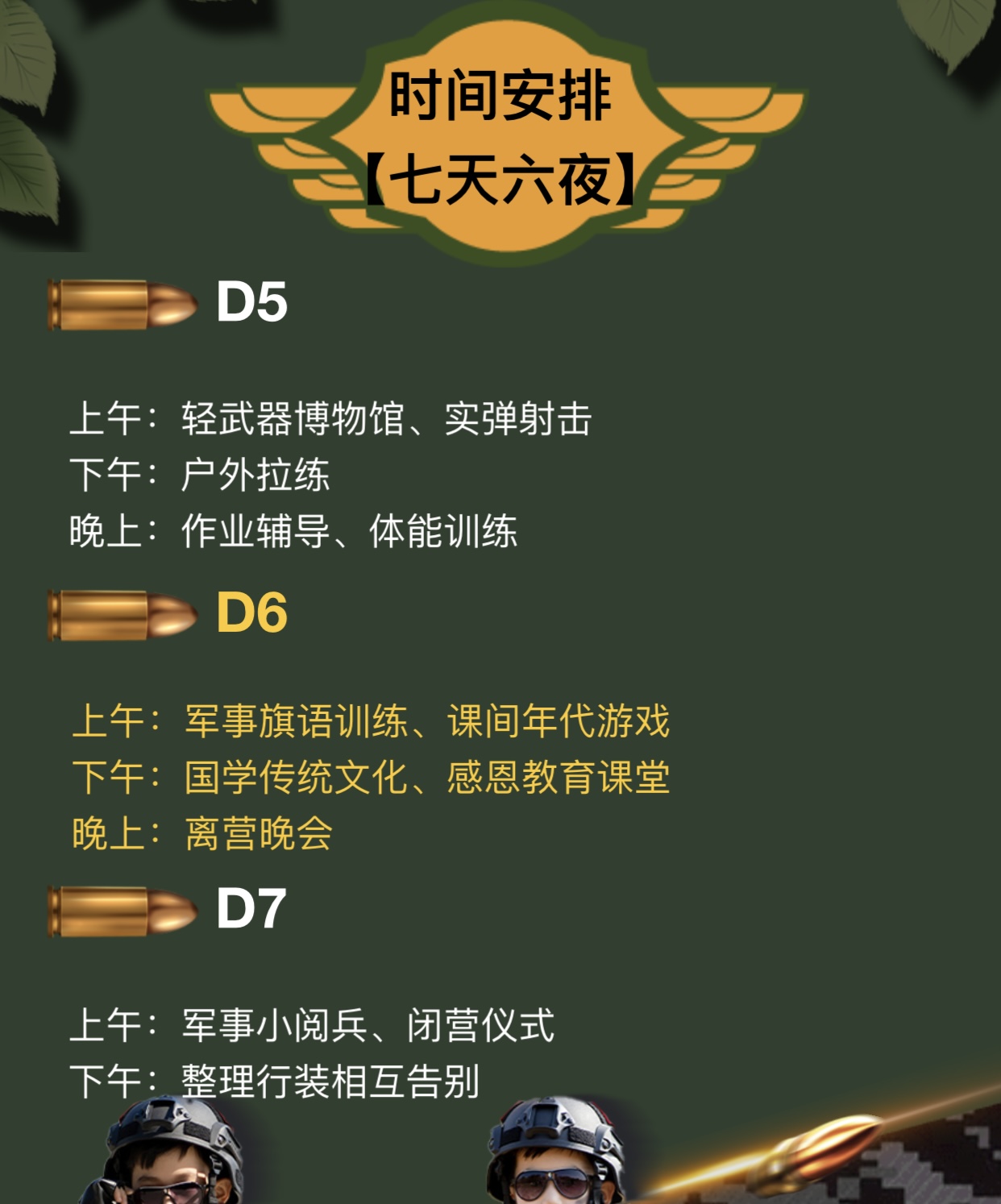 60c45db868208.jpg